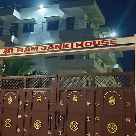 Sri Ram Janki House Gaya Exterior foto