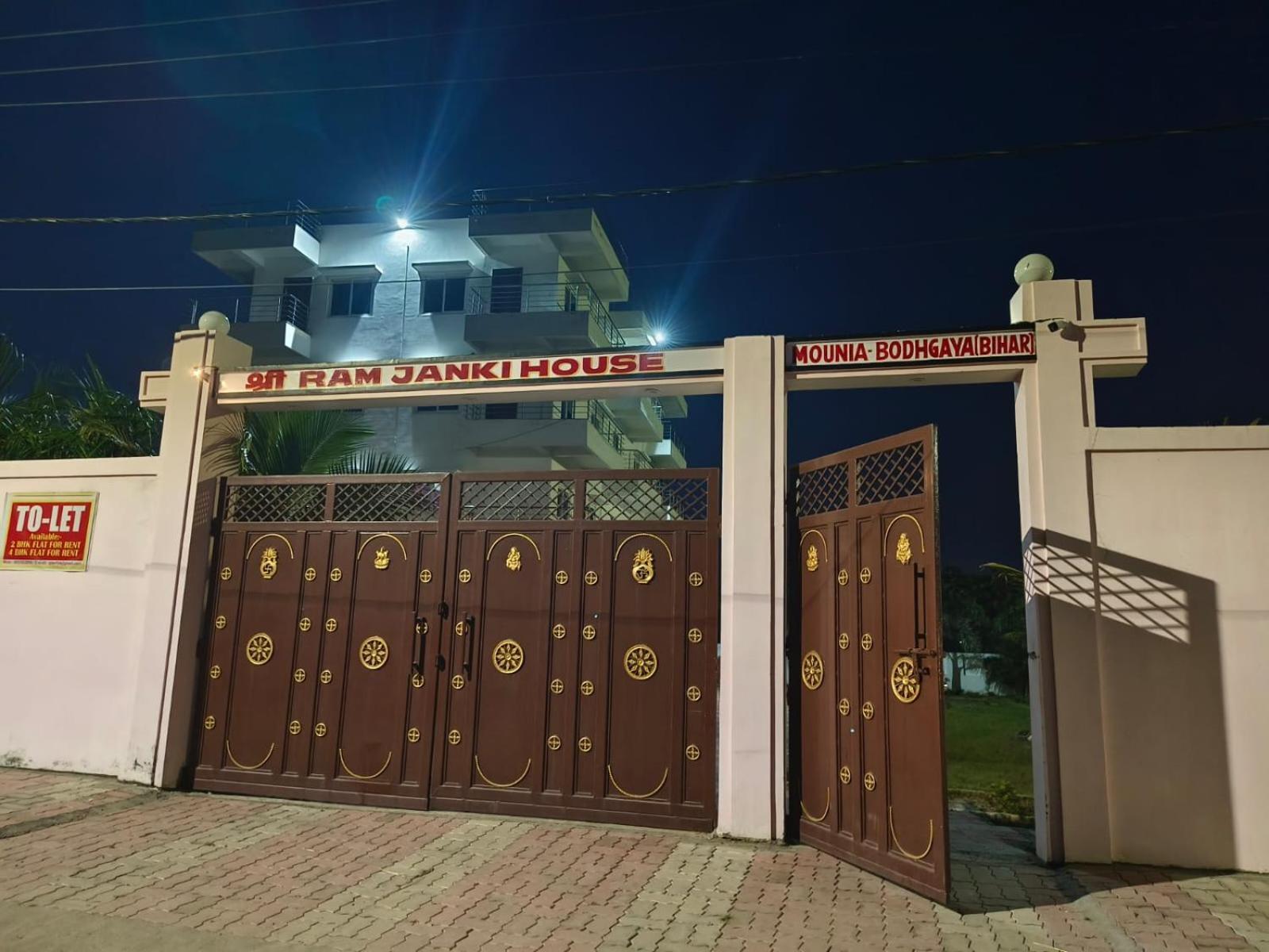 Sri Ram Janki House Gaya Exterior foto